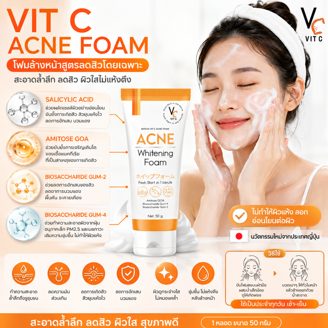 Ratcha VIT C Acne Foam 50g