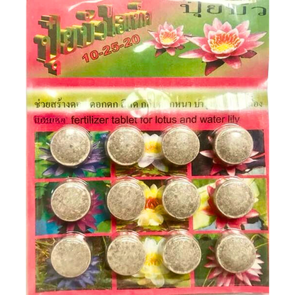 Set 2 Formular Thai Lotus & Water Lily Fertilizer Pellets for Pond Plants, Boost Flower Bloom Root Growth – Safe for Fish and Aquatic Life