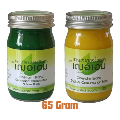 Set of 2 Thai Herbal Balm – Plai &amp; Saled Phung Phon Formula (65g each) | Traditional Thai Aromatic Balm | Handmade Natural Spa Gift