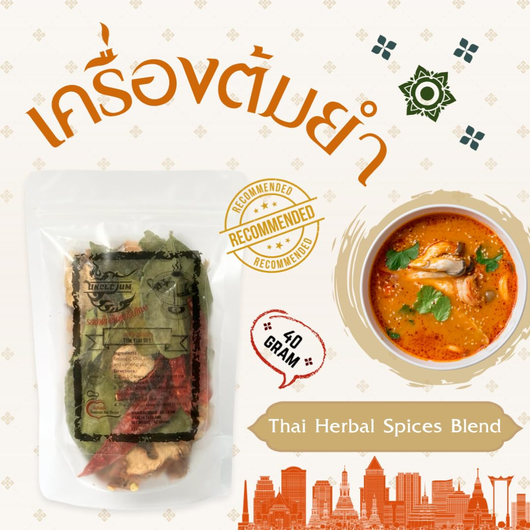 UNCLEJUM Tom Yum Soup Spice (เครื่องต้มยำแห้ง) 40g – Authentic Thai Dried Herbs for Tom Yum Soup | Traditional Thai Herbal Soup Base | Product of Thailand