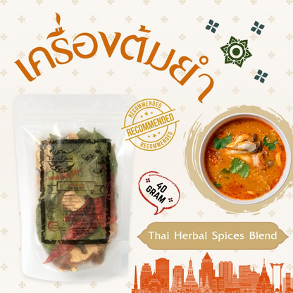 UNCLEJUM Tom Yum Soup Spice (เครื่องต้มยำแห้ง) 40g – Authentic Thai Dried Herbs for Tom Yum Soup | Traditional Thai Herbal Soup Base | Product of Thailand