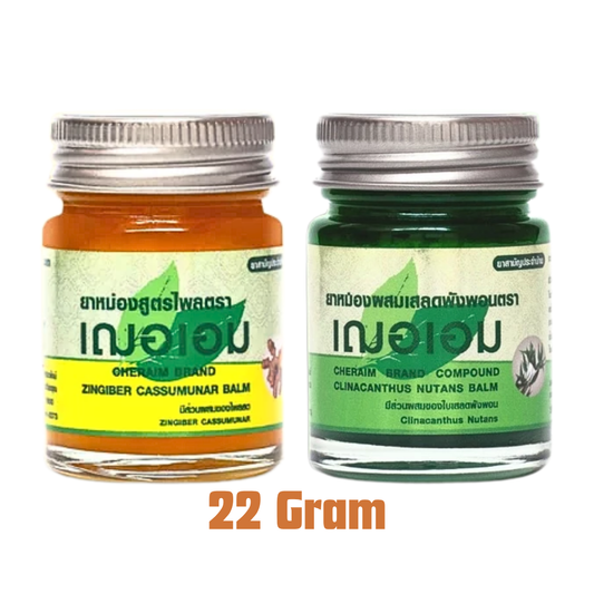 Set of 2 Thai Herbal Balm – Plai &amp; Saled Phung Phon Formula (65g each) | Traditional Thai Aromatic Balm | Handmade Natural Spa Gift