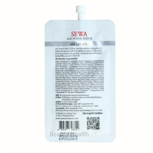 Sewa Age White Serum Trial Size 8ml x 2 Sachets – Lightweight Peptide Facial Serum Cream | Hydrating Daily Moisturizer | Travel Size Skincare
