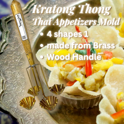 Thai Brass Kratong Thong Mold 4 Shapes – Traditional Crispy Golden Cup Maker | Handmade Thai Dessert &amp; Appetizer Mold | 10-Inch Brass Cooking Tool