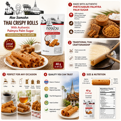 Mae Sa-Mhan Thai Crispy Roll with Authentic Palmyra Palm Sugar Traditional Thong Muan Coconut Wafer Snack Made with 100% Phetchaburi Palm Sugar, OTOP 5-Star Product