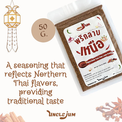 Northern Thai Prik Larb Seasoning: Spicy Chili Blend (50g)
