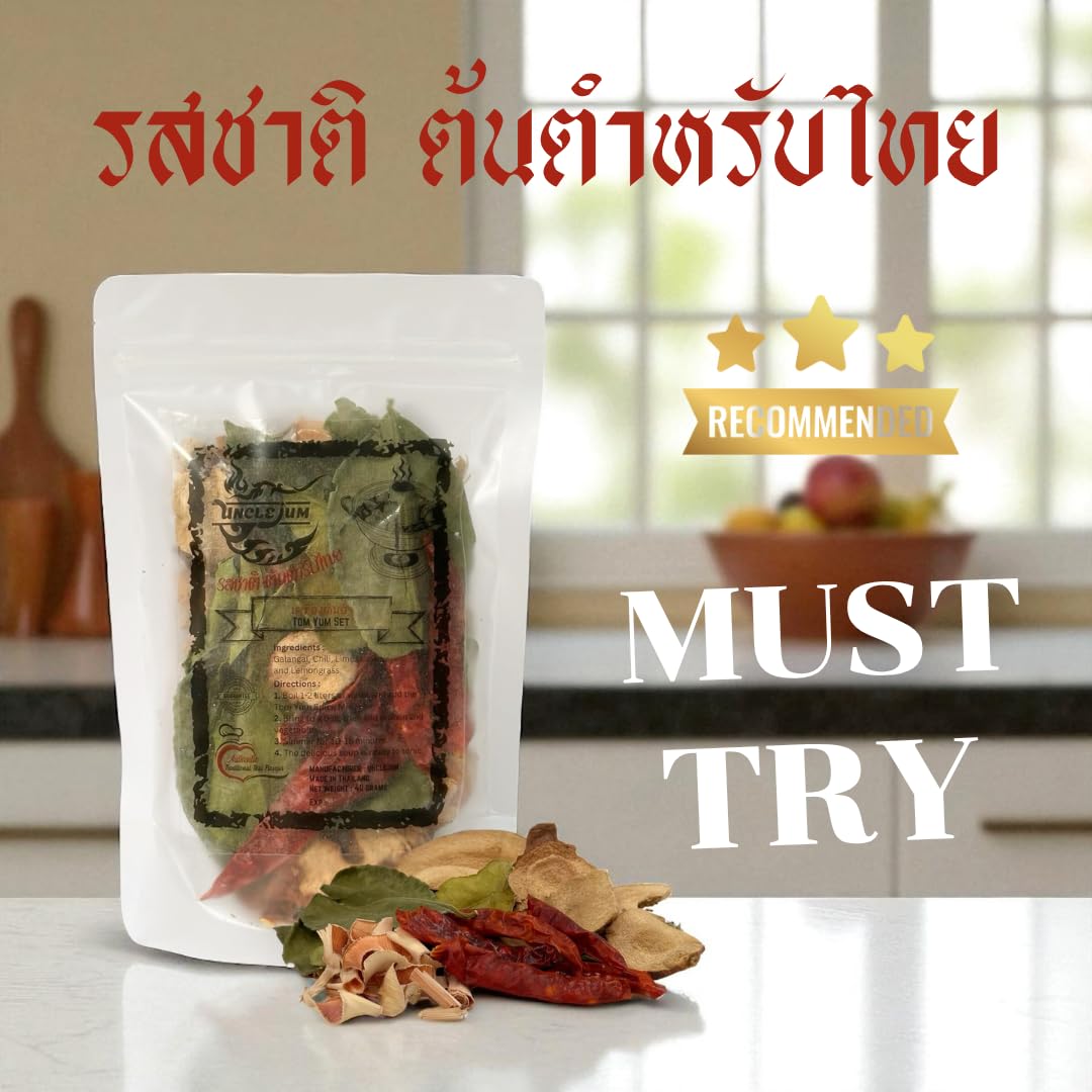 Tom Yum Soup Spices Set 40g – Authentic Thai Herbal Spice Blend for Hot &amp; Sour Soup