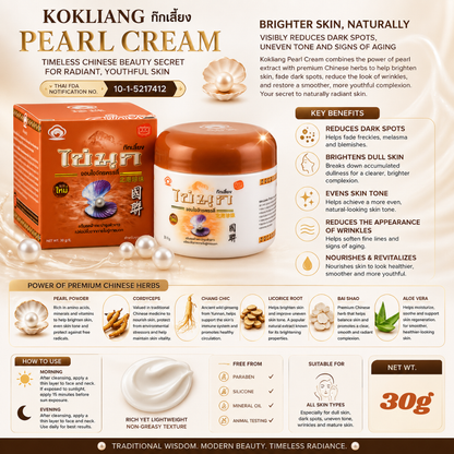 Kokliang Pearl Cream 30g – Chinese Pearl Brightening Cream with Cordyceps, Licorice & Aloe Vera Helps Fade Dark Spots, Even Skin Tone & Restore Youthful Radiance
