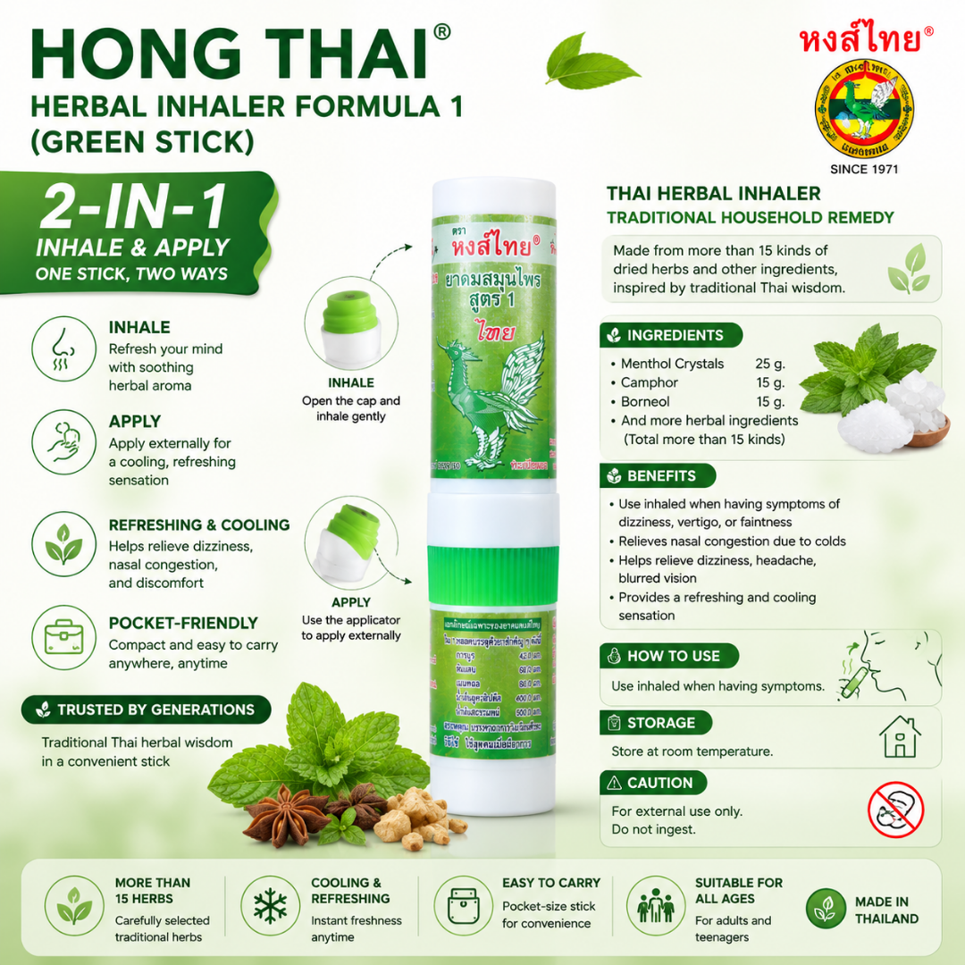 Hong Thai Herbal Inhaler Formula 1 (Green Stick) | 2-in-1 Inhale & Apply Herbal Aromatherapy Inhaler