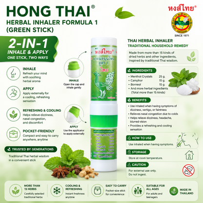 Hong Thai Herbal Inhaler Formula 1 (Green Stick) | 2-in-1 Inhale & Apply Herbal Aromatherapy Inhaler
