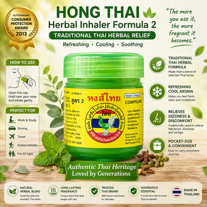 Hong Thai Herbal Inhaler Formula 2 – Traditional Thai Herbal Nasal Inhaler for Refreshing Aroma & Cooling Relief