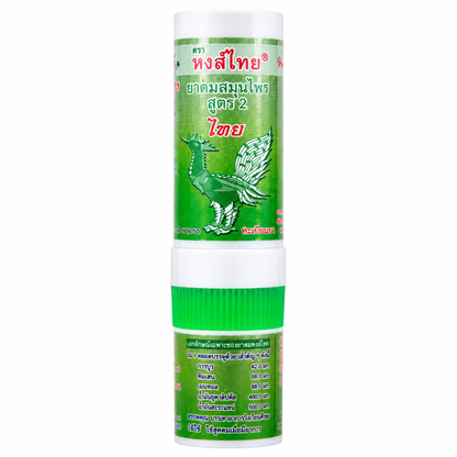 Hong Thai Herbal Inhaler Formula 1 (Green Stick) | 2-in-1 Inhale & Apply Herbal Aromatherapy Inhaler
