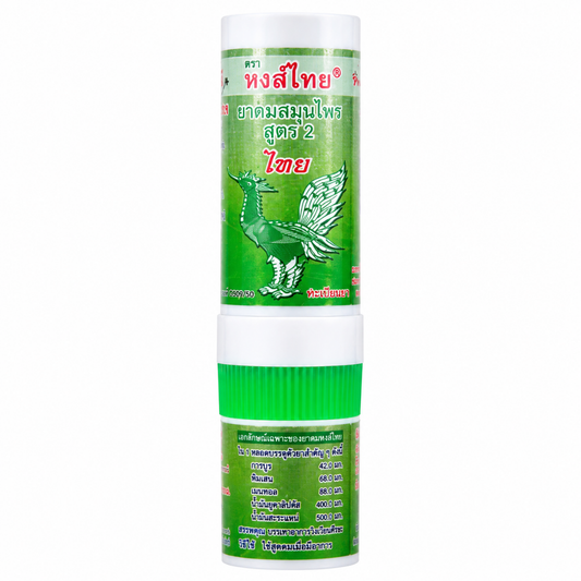 Hong Thai Herbal Inhaler Formula 1 (Green Stick) | 2-in-1 Inhale & Apply Herbal Aromatherapy Inhaler