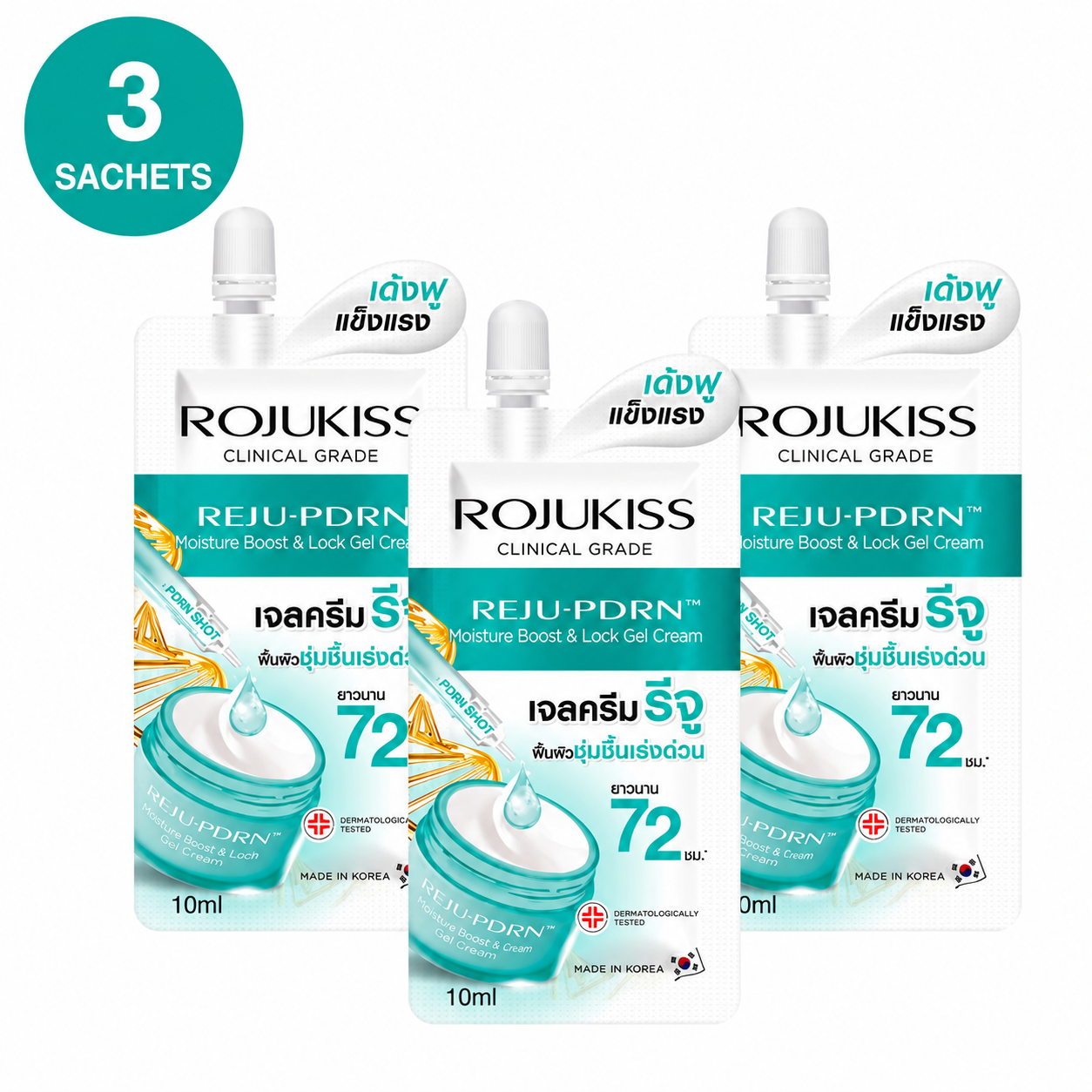 ROJUKISS REJU-PDRN Moisture Boost & Lock Gel Cream 10ml (Pack of 3)