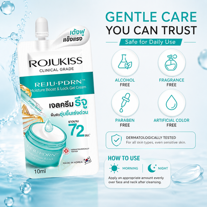 ROJUKISS REJU-PDRN Moisture Boost & Lock Gel Cream 10ml (Pack of 3)