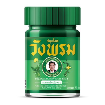 Thai Traditional Herbal Balm – Wang Prom Ancient Herbal Formula | Cooling & Warming Herbal Balms | Product of Thailand