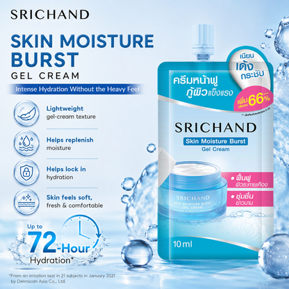 SRICHAND Skin Moisture Burst Gel Cream – 72-Hour Hydrating Facial Moisturizer with Hyaluronic Acid & Centella – 10ml × 3 Packs