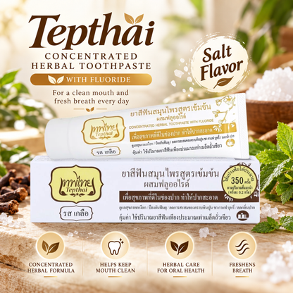 Tepthai Concentrated Herbal Toothpaste – Salt Flavor with Fluoride for Gum Care, Plaque & Stain Care, Fresh Breath – 70g × 2 Tubes