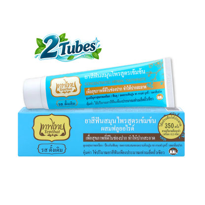 Tepthai Concentrated Herbal Toothpaste Original Flavor with Fluoride – Gum Care, Plaque & Tea/Coffee Stain Care, Fresh Breath – 70g × 2 Tubes