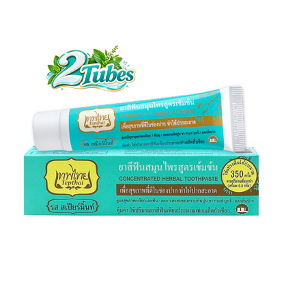 Tepthai Concentrated Herbal Toothpaste – Spearmint Flavor with Fluoride for Gum Care, Plaque & Stain Care, Fresh Breath – 70g × 2 Tubes