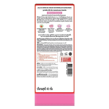 JULA'S HERB Watermelon DD Cream Sunscreen SPF50 PA+++ 40g Lightweight DD Cream Sunscreen | Instant Brightening | Waterproof | Oil Control | Natural Coverage