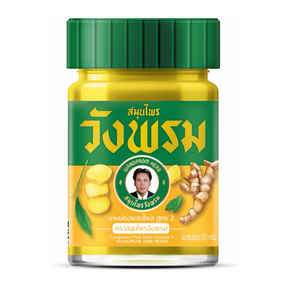 Thai Traditional Herbal Balm – Wang Prom Ancient Herbal Formula | Cooling & Warming Herbal Balms | Product of Thailand