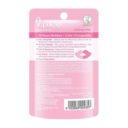 LIPICE Sheer Shimmer Lip Balm 2g – Moisturizing Lip Balm with Vitamin E | Lightweight Shimmer Finish | Daily Lip Care (1 Piece)